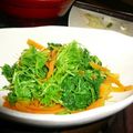 薬味PAD's cooksnap of when they made ☆にんじん菜のオイマヨあえ☆.