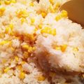 mamansato's cooksnap of when they made とうもろこしご飯.