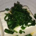 ★ぁねえ★'s cooksnap of when they made 美味しい冷奴の食べ方☆.