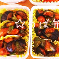 ☆つばちー☆'s cooksnap of when they made なすとピーマンとウインナーの炒め物.