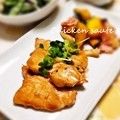xxxBEBExxx's cooksnap of when they made 鶏むね肉のオリーブオイルソテー♪.