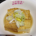 料理初心者うめこ's cooksnap of when they made 簡単☆厚揚げでなんちゃって揚げ出し豆腐風.