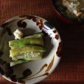 宮田小豆's cooksnap of when they made 焼き茄子.