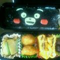 あちゃぺろ's cooksnap of when they made キャラ弁困った時には簡単くまモン☆.