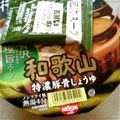PePeたろー's cooksnap of when they made カップラーメンに熱湯を入れたらこれだっ！.