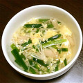 かるぴん♪'s cooksnap of when they made ＊えのきとにらの卵スープ＊.