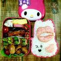 のりのり1126's cooksnap of when they made バレンタインのお弁当に☆くちびるとハート.