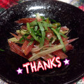 kumi4852's cooksnap of when they made 簡単！みょうがと大葉のポン酢和え.