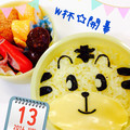 しりとりん♡'s cooksnap of when they made キャラ弁 簡単 しまじろう.
