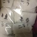 ✨もる✨'s cooksnap of when they made ●常備が便利●簡単ニラの保存方法～♪.