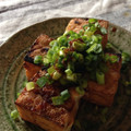マグ☆OKA's cooksnap of when they made 【農家のレシピ】こんがり焼き厚揚げ.