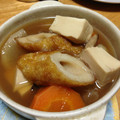 はるかなみ's cooksnap of when they made 焼きちくわで♪和風ポトフ.