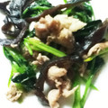 VanDyke's cooksnap of when they made 生きくらげと豚肉とほうれん草炒め.