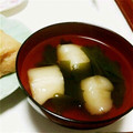 めぃみ＊'s cooksnap of when they made かまぼこ・わかめ・もちふのすまし汁.