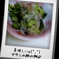 MysticRose's cooksnap of when they made 美味しいσ(^_^)アタシの酢の物♪.