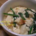 ＊MAMEKO＊'s cooksnap of when they made ほうれん草の豆腐あんかけ.