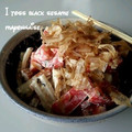あきひゃ's cooksnap of when they made トマトとちくわの黒胡麻マヨ和え.