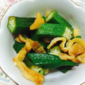 ジンベえちゃん's cooksnap of when they made 【簡単】オクラ、油揚げのつゆ甘酢和え.
