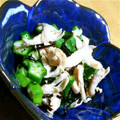 まゆ◎しょしんしゃ♪'s cooksnap of when they made おつまみ✿鶏ささみとオクラのふじっ子和え.