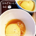 kemi★'s cooksnap of when they made @玉ねぎ丸っとスープ.