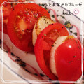 kemi★'s cooksnap of when they made トマトと長芋のしゃきしゃきカプレーゼ.