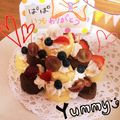 クラリーヌ's cooksnap of when they made リラックマ☆簡単バースディーケーキ.