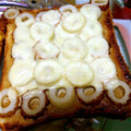 ﾆｺﾆｺﾆｺﾁｬﾝ's cooksnap of when they made ちくわマヨトースト.