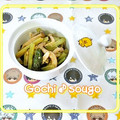 sougo78's cooksnap of when they made 【作り置き】小松菜としめじの涼拌.