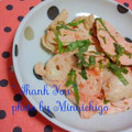 ミナいちご's cooksnap of when they made 蒸し鶏の梅風味.