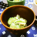 えみんちゅ＊'s cooksnap of when they made きゅうりとエノキとツナの柚子胡マヨ.