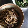 宮田小豆's cooksnap of when they made 牛肉とごぼうのしぐれ煮.