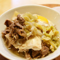 ☆あきちゃん☆〜's cooksnap of when they made 白菜の炊いたん（すき焼き風）.