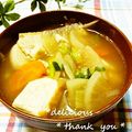 ジュリネ☆'s cooksnap of when they made ヘルシー!厚揚げでけんちん汁♪.