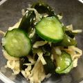 ck_yukky's cooksnap of when they made わかめと切り干し大根のさっぱりサラダ.