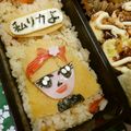 赤い電話's cooksnap of when they made キャラ弁　リカちゃん.