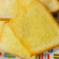 まあみママ's cooksnap of when they made 簡単★カリカリ食パンラスク.