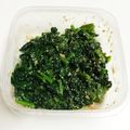 sayogon's cooksnap of when they made 常備食★お弁当にも★ほうれん草ごま和え.