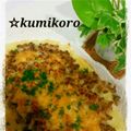 ☆くみころ's cooksnap of when they made ダシダで和風アッシ・パルマンティエ。.