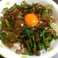 えりりすん's cooksnap of when they made スタミナ満点☆簡単ニラひき肉丼.