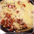 kemi★'s cooksnap of when they made パスティツィオ（パスタ版ムサカ）.