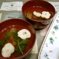 leafmama's cooksnap of when they made 夏はさっぱり梅干しと大葉のお吸いもの.