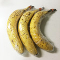 カヘルさん's cooksnap of when they made バナナを長持ちさせる方法.