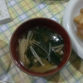 ラリー＆サラ's cooksnap of when they made わかめとえのきの味噌汁.