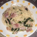 Mizれぽ's cooksnap of when they made 簡単♡ほうれん草とベーコンの和風パスタ♪.