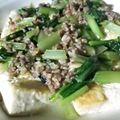 そのいえ's cooksnap of when they made 豆腐の小松菜とひき肉あんかけ.