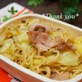 bobitin's cooksnap of when they made 高知特産！ゆずこしょう焼きそば.