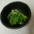 へろ★へろ's cooksnap of when they made 山東菜と玉ねぎの☆めんつゆ酢和え☆.