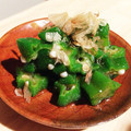 南極はんぞー's cooksnap of when they made おくらの柚子胡椒風味.