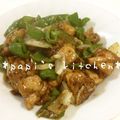 papikun's cooksnap of when they made 本格的な鶏肉とピーマンのピリ辛炒め.