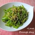 オレンジデイ's cooksnap of when they made お弁当に！ピーマンのシラス山椒炒め.